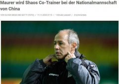 ”他特意提到2023年青岛队