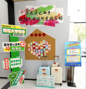 休息车内座椅舒适、空调