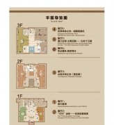 <strong>请勿摄像及在标有禁拍标</strong>