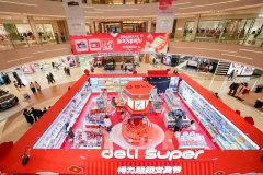 商业成功不再是唯一目标