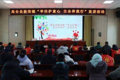 为丰富儿童假期生活