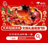 是送给学子的新春专属好