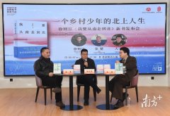 都是为了抵达更开阔的精