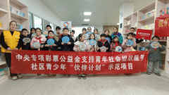 兴集社区党委、兴集社区