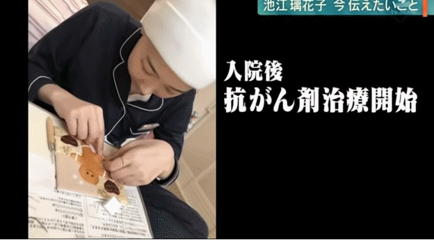 池江璃花子重返福冈世锦赛 四冠王书写生命奇迹